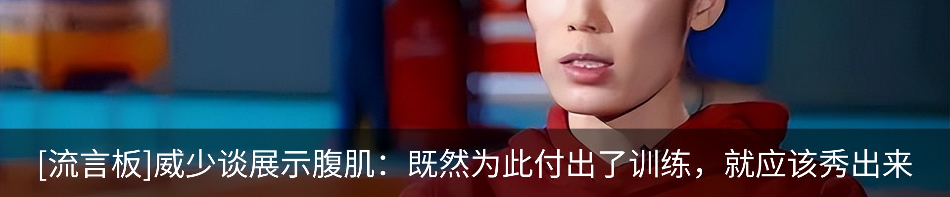 内页banner
